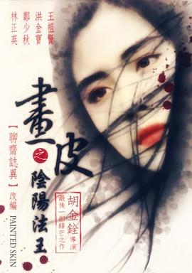 《善良的嫂子》主海报